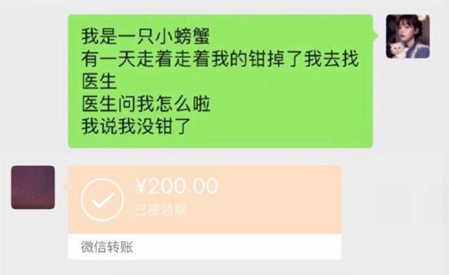 大学生为了让父母“打钱”，都是怎么聊天的？网友：花招真多