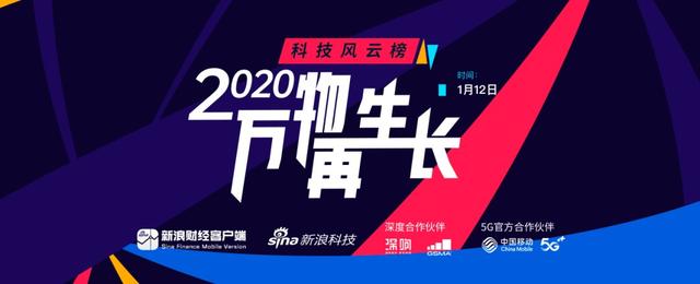 莱克魔洁斩获新浪2020科技风云榜年度最佳吸尘器大奖