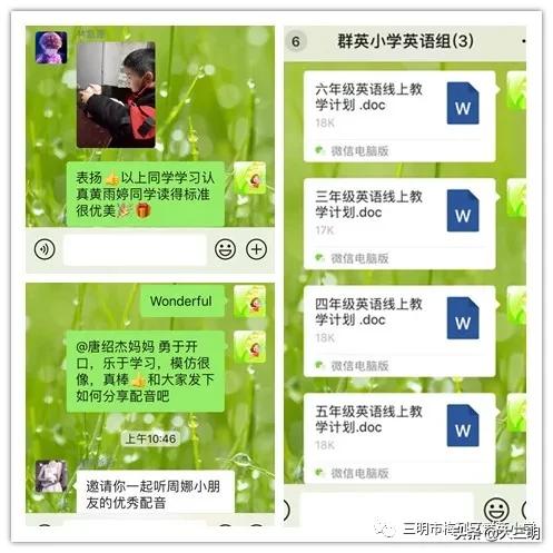 「超级宝妈」「陶子乐学园咖咖秀」之英语篇——英文绘本乐园
