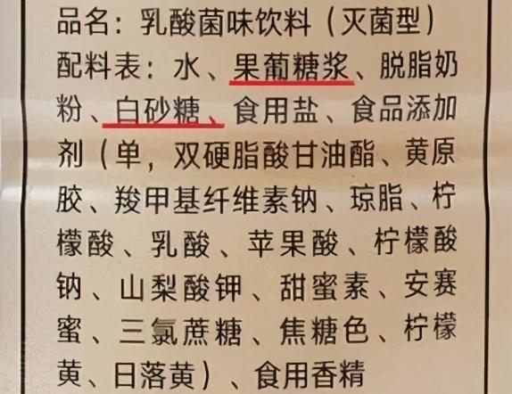 吃糖真的会变傻变老！来看看每天吃的“甜蜜杀手”都有哪些？
