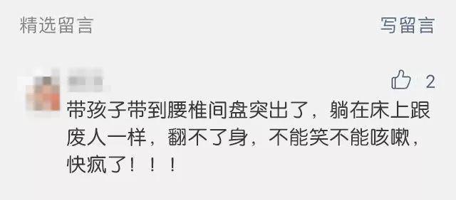 忆美好时光|这几种常见的带娃姿势全是错的？难怪会腰酸背疼
