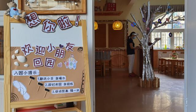 你的育儿经|看！南山区幼儿园门前全是口罩都遮不住的笑脸~