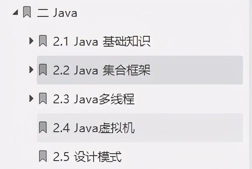 GitHub上霸榜久居不下的Java突击宝典，正在疯传