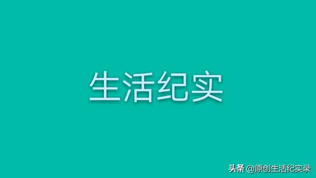 路在远，也要一步一步地走，走着走着也许你会得到意想不到的惊喜