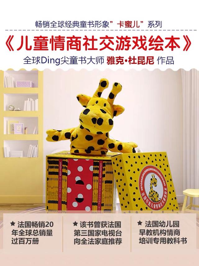 超级宝妈■宝宝情绪失控怎么办？不用制止他哭泣了，会哭的孩子有“糖”吃