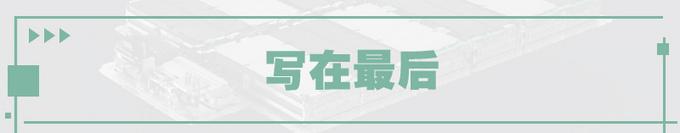 续航超1000公里，蔚来150度电池包亮相！固态电池能否颠覆行业？