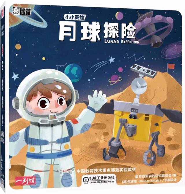 「超级宝妈」桌游设计师A.T陪娃玩教学 一刻钟的数学刻意练习工具书