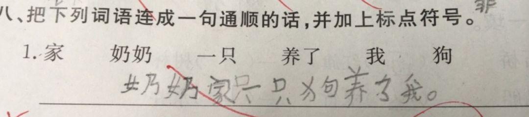 你的育儿经▲“凌晨1点，二胎妈妈疯狂咆哮”：这届家长已被辅导作业逼疯！