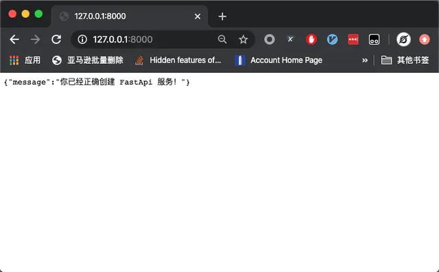 太好用了！别再苦苦用着Flask了，来带你看看它，你会爱上的