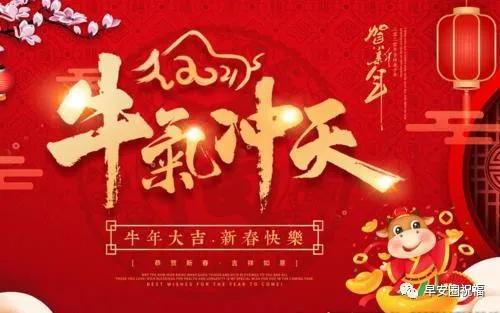 元旦来到，祝你心想事成，万事如意！幸福多多，快乐加倍