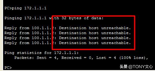 IPsecVPN(数据通信)