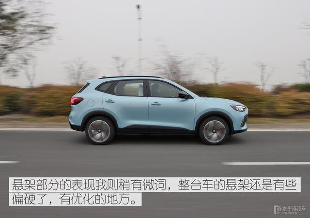 质感轻盈有活力 道路试驾MG领航 PHEV