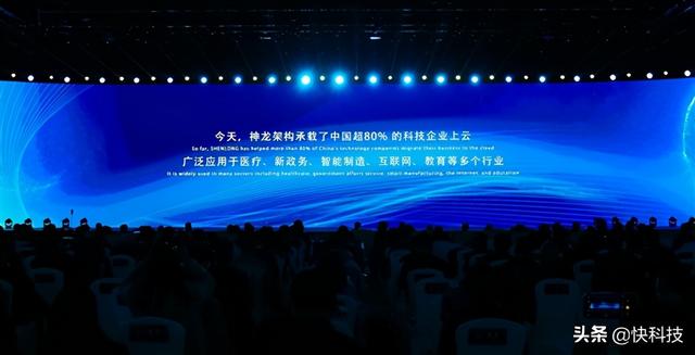 阿里云神龙架构入选世界互联网领先科技成果