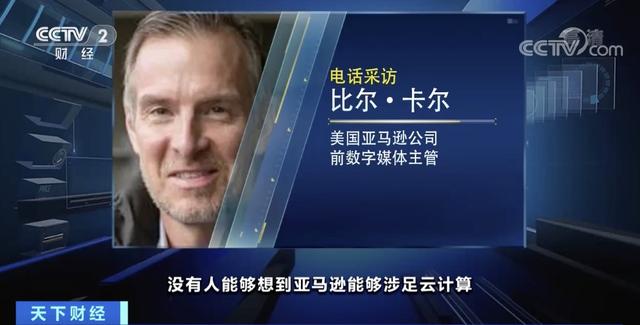 亚马逊|突然！贝索斯宣布辞去亚马逊CEO！他还有个大计划…