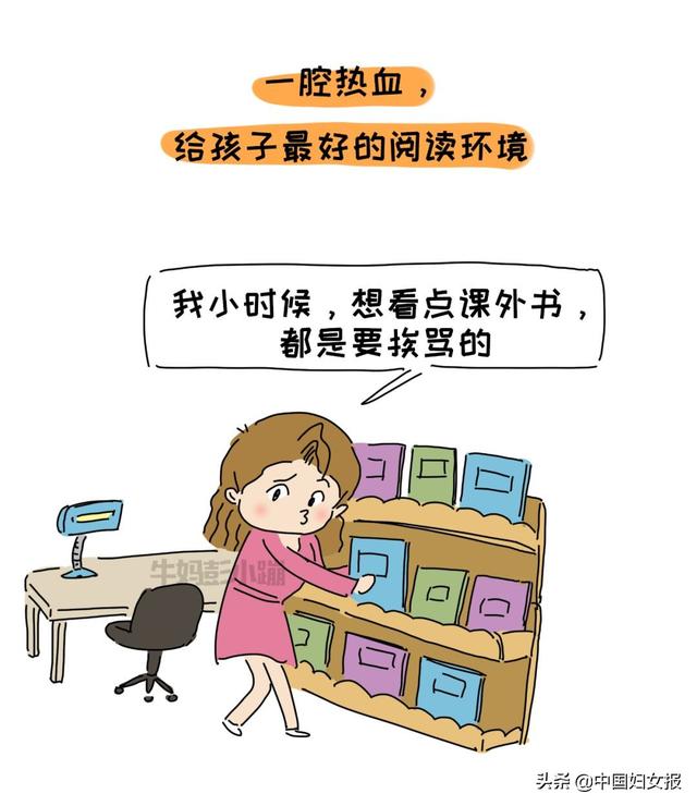 中国妇女报▲特殊时期 特别家教（总247期）