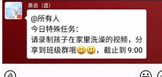 [超级宝妈]老师布置作业“翻车”，孩子：你小小的输入法错误，我丢人丢6年