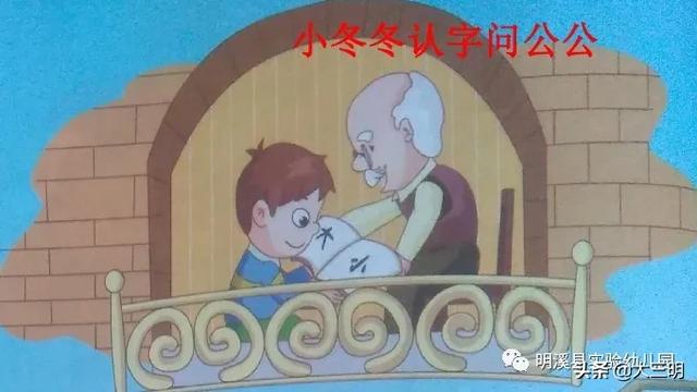 超级宝妈@「马上就办 真抓实干」明溪县实验幼儿园总园王桥分园亲子在线学(二)