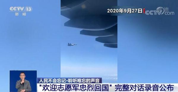 空军航空兵某旅旅长 李凌:20041飞机,我是中国空军航空兵旅长李凌