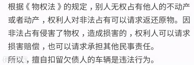 货车司机撞坏民房要赔50万，不给钱就扣车，这种情况该咋办？