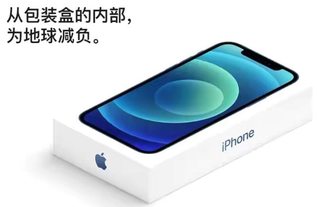 关闭5G功能，iPhone12续航增加2小时，果粉又扎心了