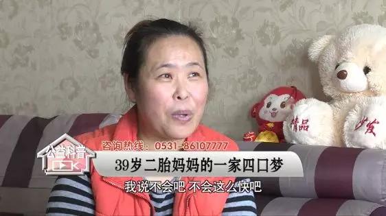 超级宝妈：福孕一家亲：39岁二胎妈妈的一家四口梦