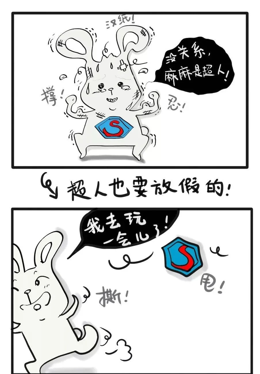 [细雨微凉]妈妈学会“不营业”，家庭才能更幸福