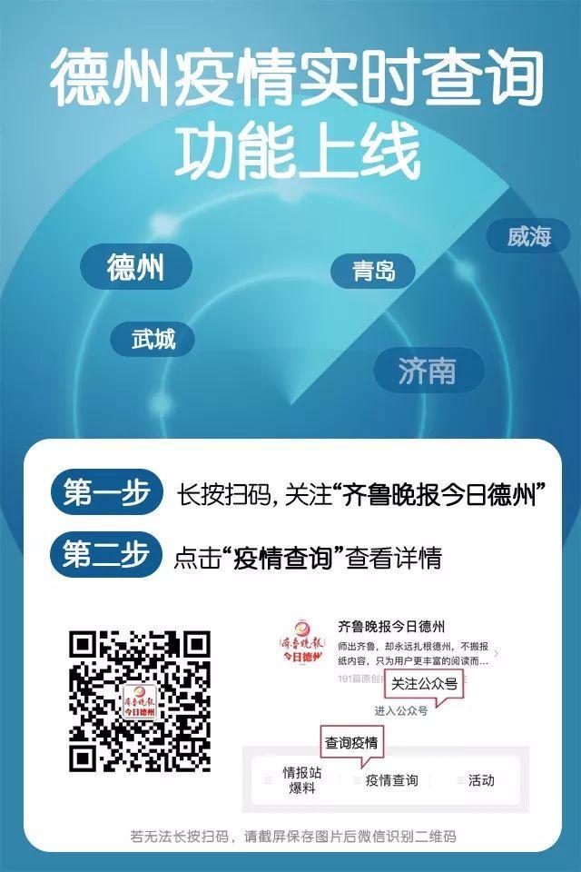 超级宝妈：小儿窒息家长别急，德州市中医院急救专家教您这样做！