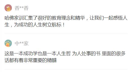 超级宝妈■奥巴马为孩子立的6条家规，被美国人引以为傲，值得每位父母学习