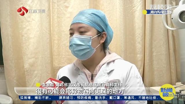 “鼻塞蒜”“口含糖”网红取刺法太坑人