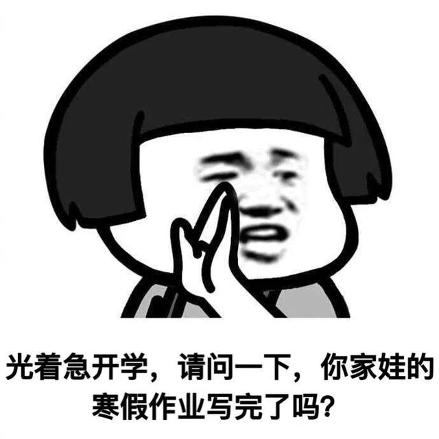 「你的育儿经」被网课逼疯的第60天,再不开学,这届妈妈就要疯了
