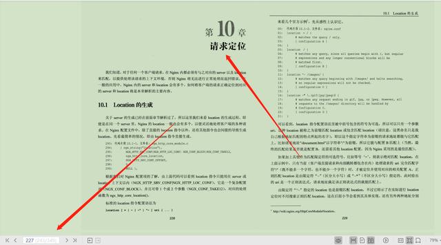 超级棒！腾讯T4大牛手撸Nginx笔记，源码之前，了无秘密