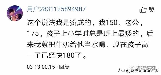 你的育儿经|奶很重要，但中医说牛奶伤脾胃，到底应不应该给孩子喝呢？