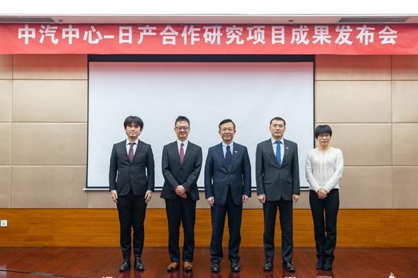 践行日产智行愿景，推动中国智能网联发展