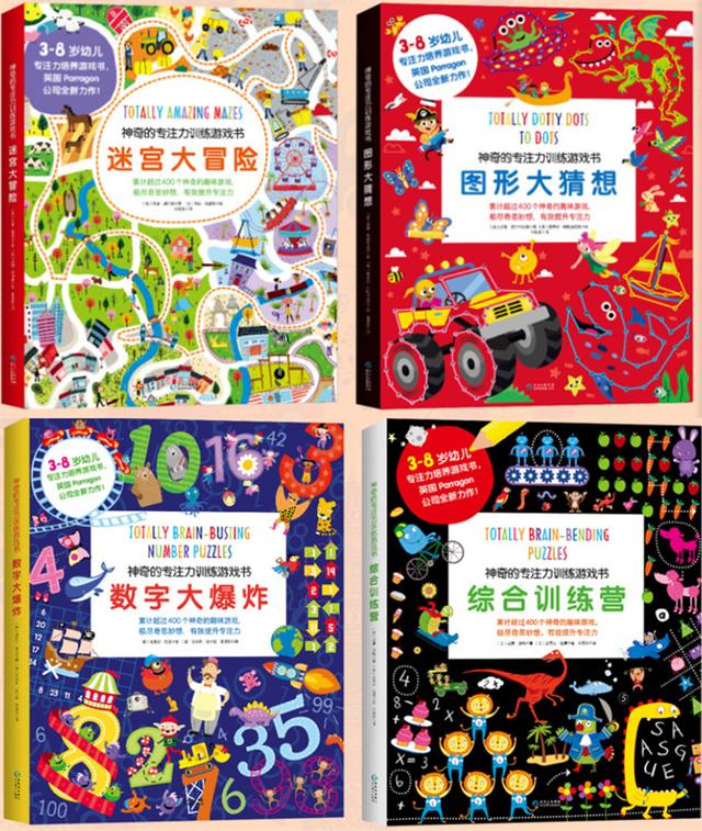 孩子的书桌放在卧室好，还是放在客厅好？关键要看孩子的专注力