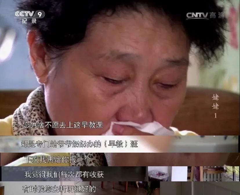 夕阳下的彩虹■「我妈在，我才敢生娃」，有一种爱叫姥姥带娃