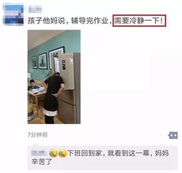 作业|爸爸辅导孩子作业生气捶墙致骨折 家长如何摆脱“恐辅症”
