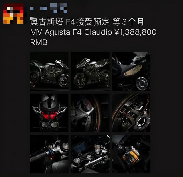 马力超200匹的摩托MV Agusta F4 Claudio