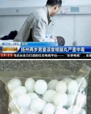 你的育儿经■短短20分钟，孩子眼珠似冰雪般融化，家长不当心转眼成千古恨
