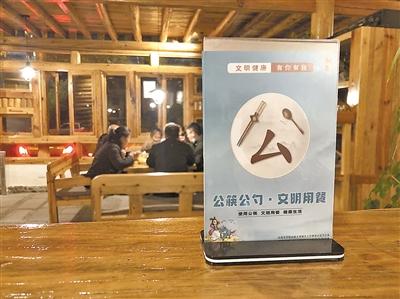 传播|家人欢聚也应使用公筷公勺
