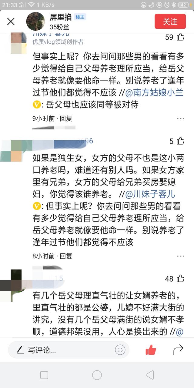 女婿应该给丈母娘养老吗？