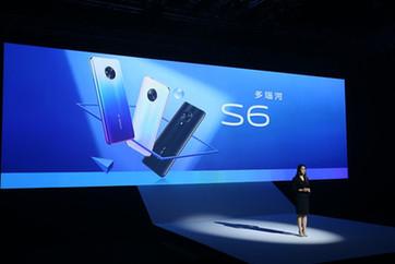『光明网』更适合年轻人的5G手机,vivo S6系列正式发布