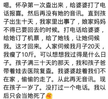 纯美小青年|坐月子时，哪件事寒了你的心？网友：生前130斤，坐完月子90