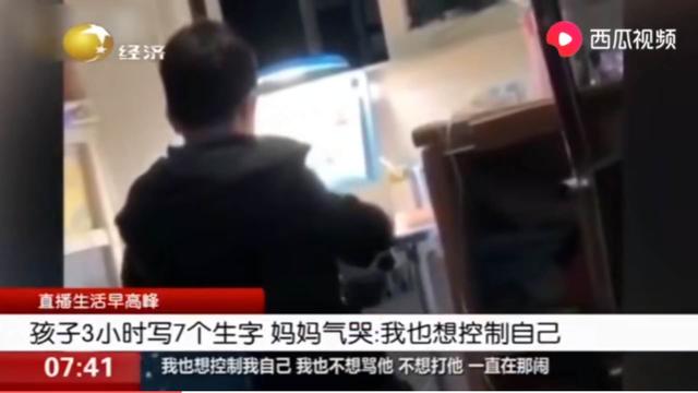 超级宝妈▲《亲子关系对了,孩子的世界就对了》:别让爱成为孩子的枷锁