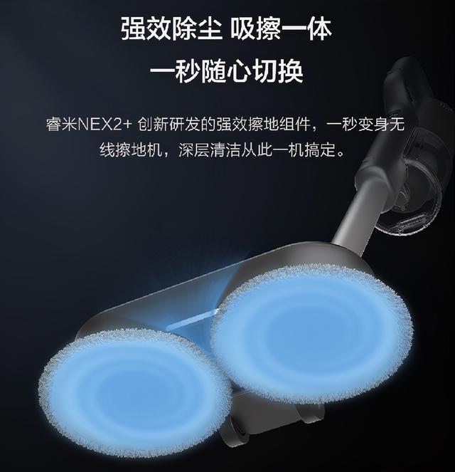 小米生态旗下，爆品来袭！睿米NEX2 Plus 提前抢占市场