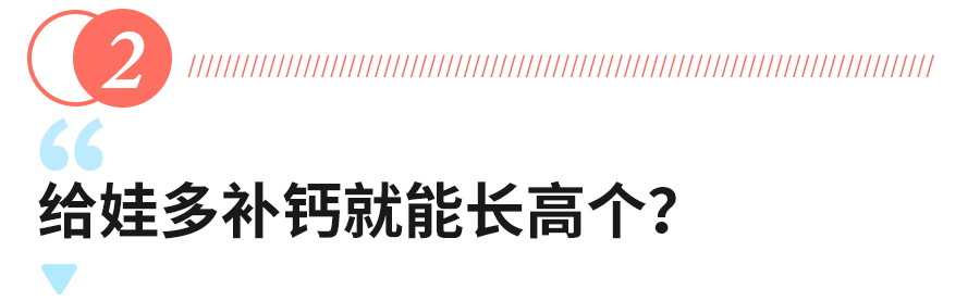 「细雨微凉」春季长高“双倍速”！抓住这3点，让娃猛蹿几厘米！