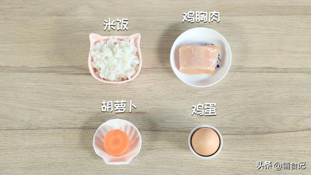你的育儿经|不用烤，不用炸，护眼美食好轻松，亮眼从小做起