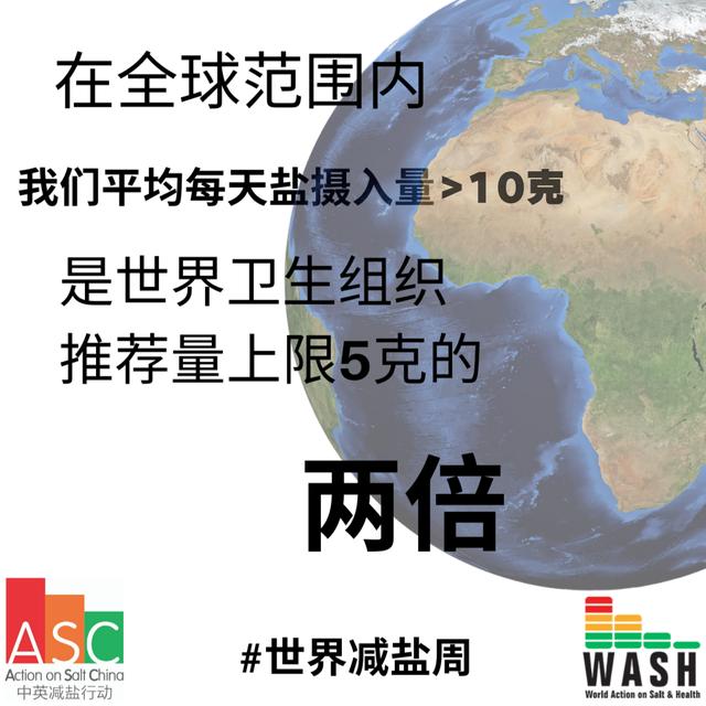 吃太多盐会怎样？身体出现这7个表现，就要少吃盐了