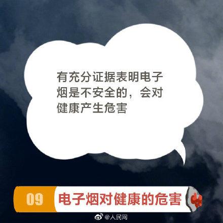 吸烟|吸烟及二手烟暴露的危害