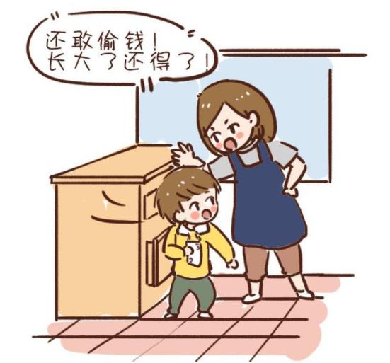 「你的育儿经」孩子开始顺手牵羊，家长不要直接定义孩子，适当引导就能找回方向