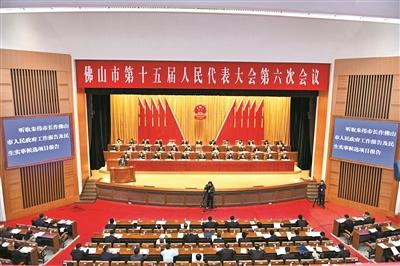 佛山|力争GDP增长超6%、佛山新机场……佛山“十四五”有大目标